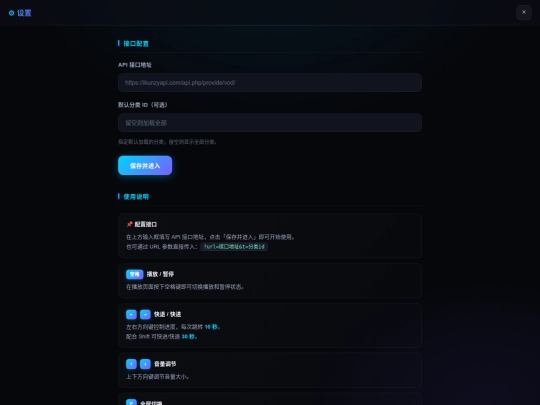 zhiboyuan/suiji screenshot