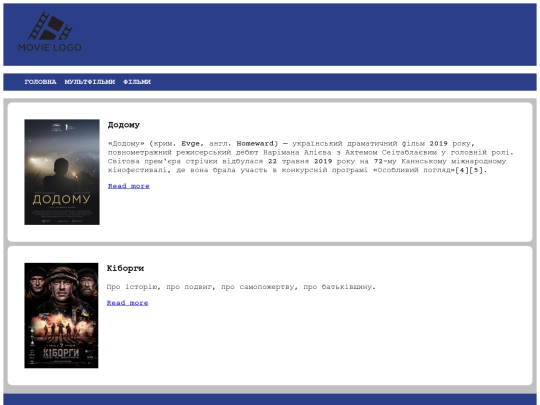 ukr screenshot