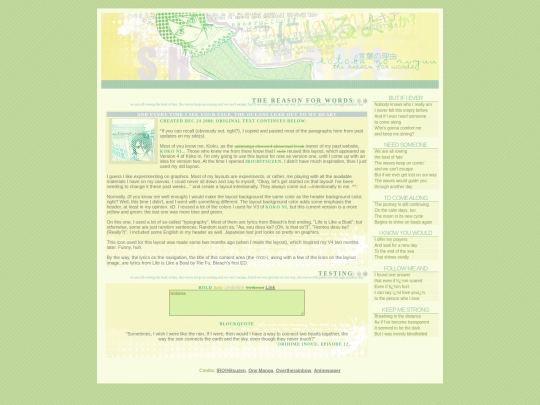 layout_OLD_rukia-words screenshot