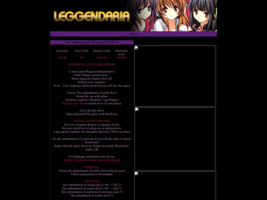 leggendaria.altervista.org/Theembodimentofscarletdevil screenshot