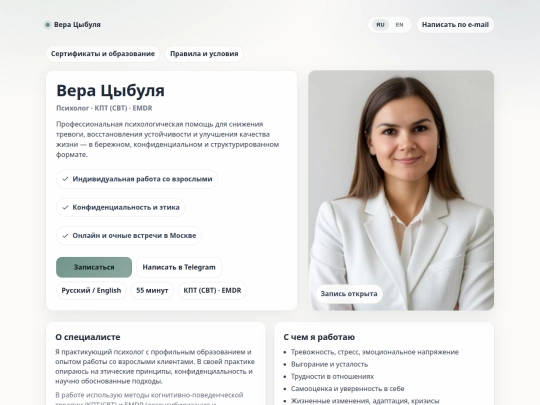 index screenshot