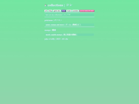 kore screenshot