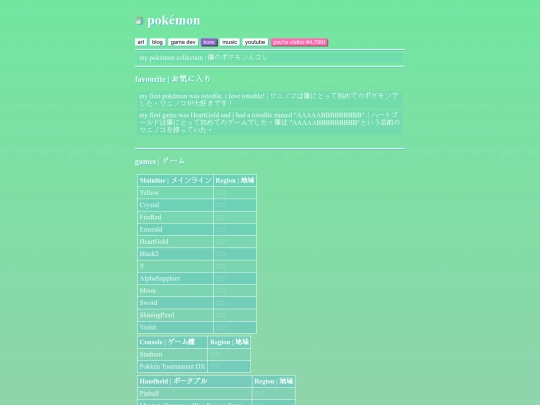 kore/po-kore screenshot