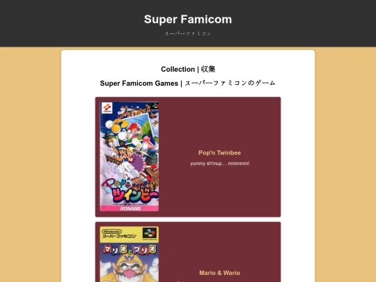 museum/super-famicom screenshot