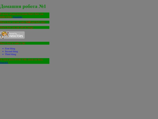 Last_neocities_index screenshot