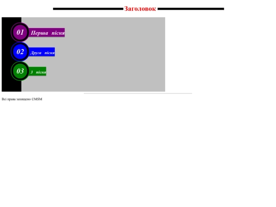 Lesson7/Task3 screenshot