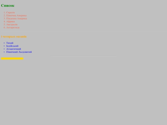 Lesson7 screenshot