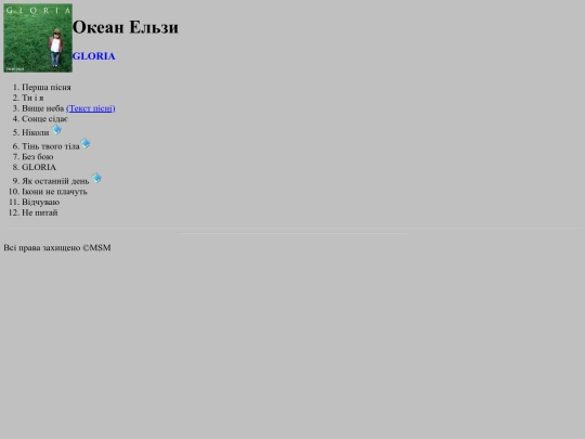 OE screenshot