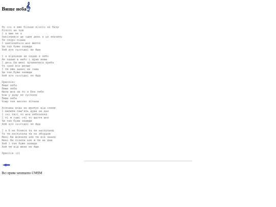 OE/muz3 screenshot