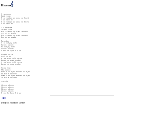 OE/muz5 screenshot