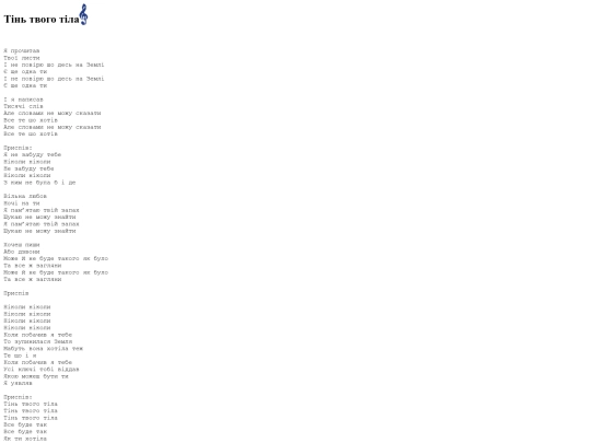OE/muz6 screenshot