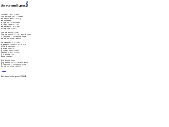 OE/muz9 screenshot