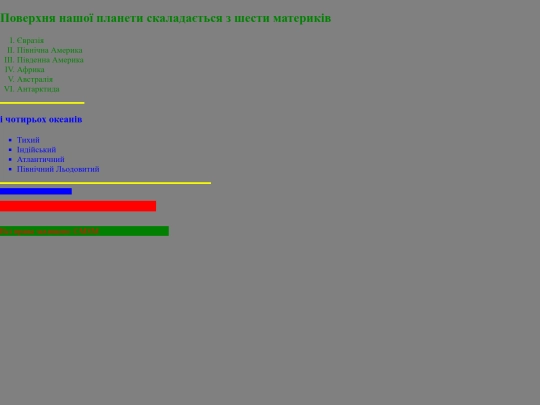 Zemlja screenshot