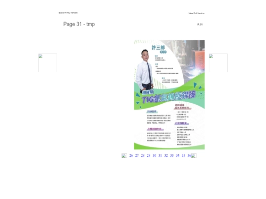 files/basic-html/page31 screenshot