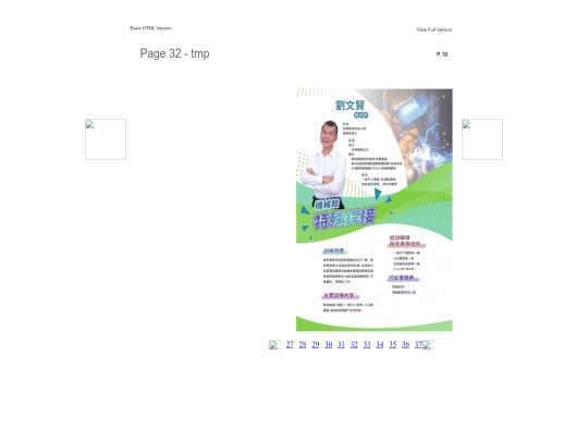 files/basic-html/page32 screenshot