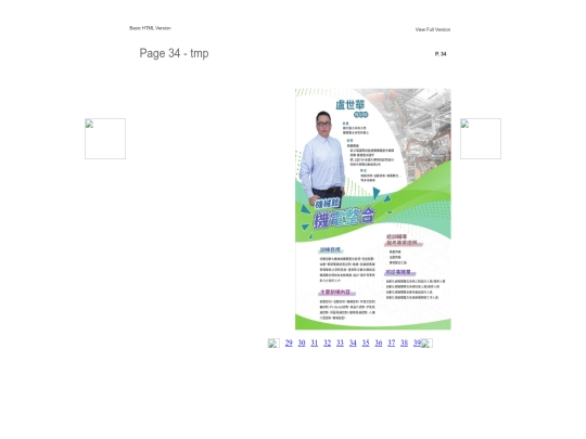 files/basic-html/page34 screenshot