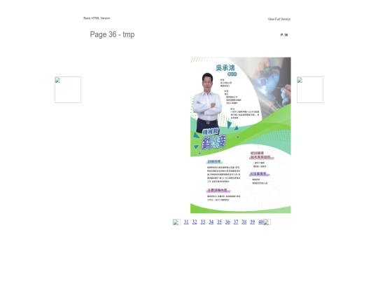 files/basic-html/page36 screenshot