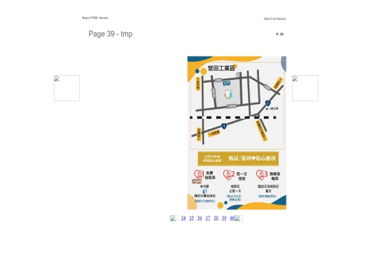 files/basic-html/page39 screenshot