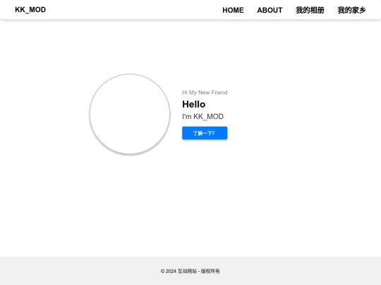 main screenshot