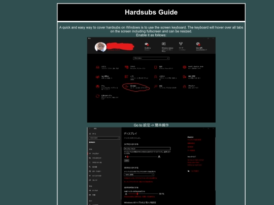 Hardsubs screenshot