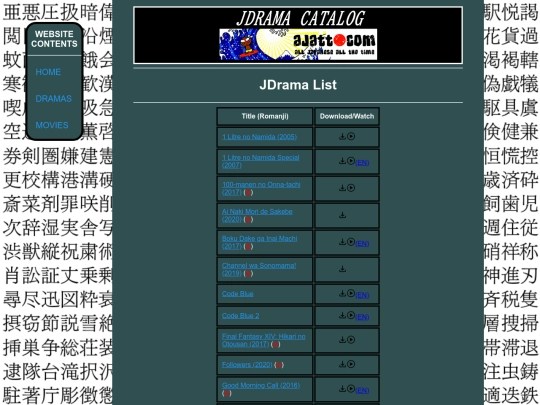 jdrama screenshot