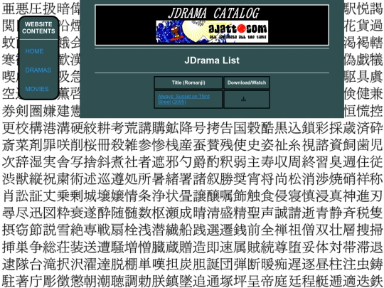 movies screenshot