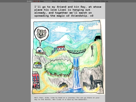 comics/useless/2 screenshot