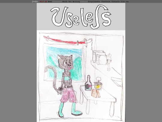 comics/useless screenshot