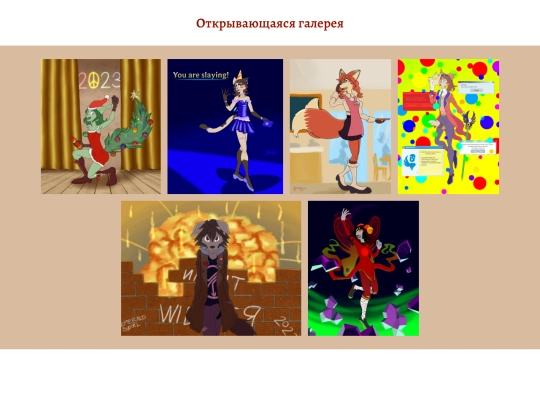 scraps/WorldOcean/modal-gallery-2 screenshot