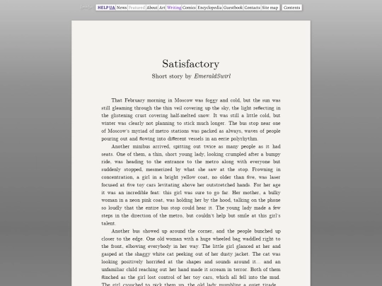 writing/haejung/satisfactory/read screenshot