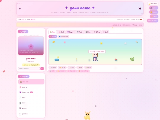 aboutme3 screenshot