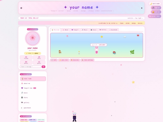 aerin screenshot