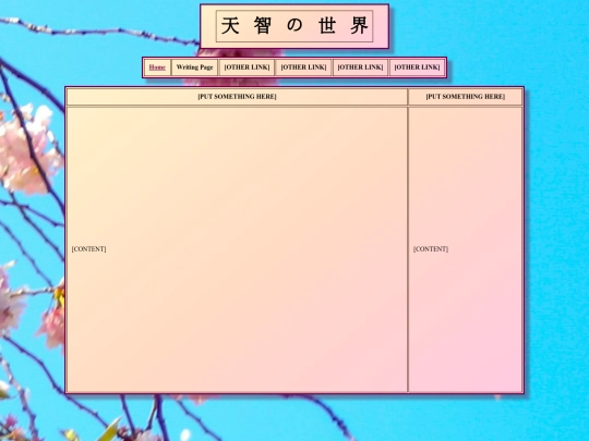 writing_page screenshot