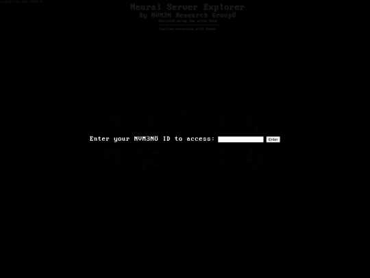 1995 screenshot