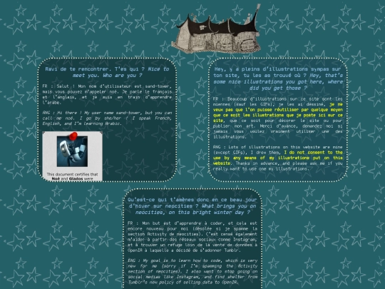 about/about screenshot