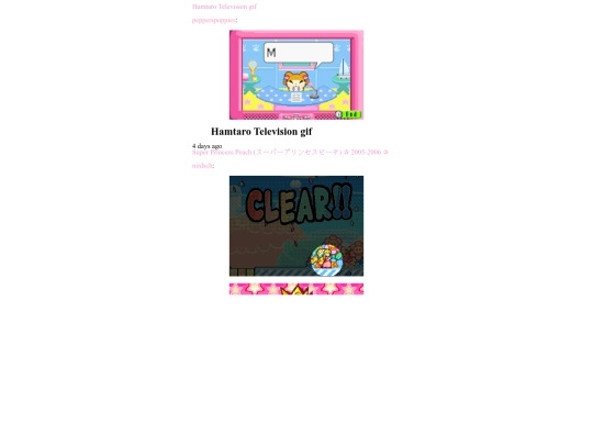 blogfeed screenshot