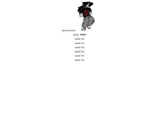 html screenshot