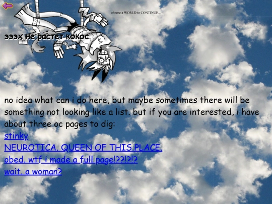 page screenshot