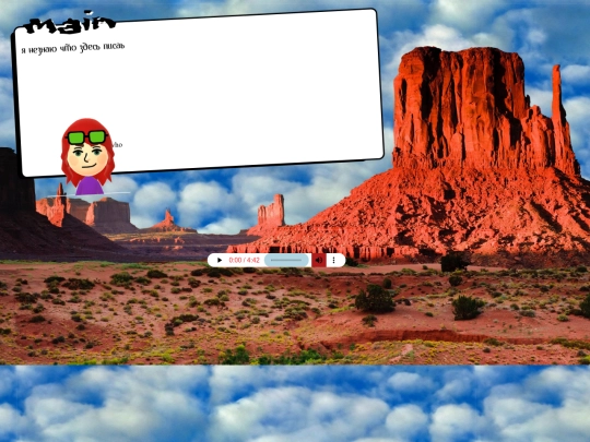 whatthehell screenshot
