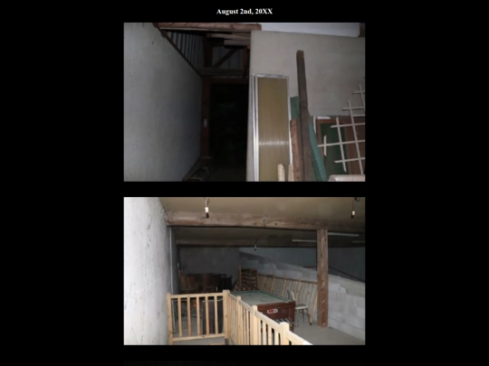 SUMMERHOME screenshot