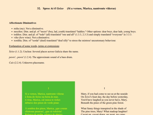 Poems/32 screenshot