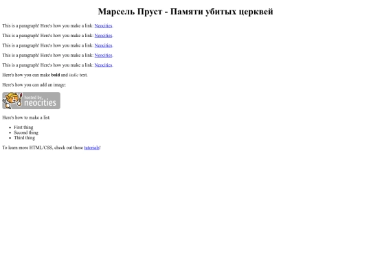 pamyati screenshot