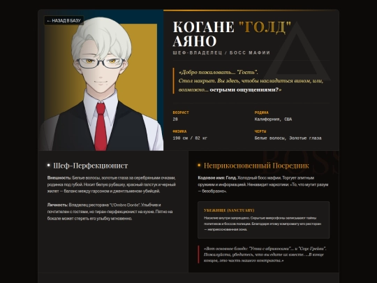 characters/KoganeRu screenshot