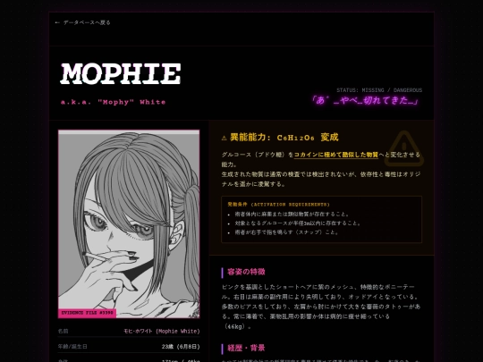 characters/MophieJA screenshot