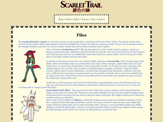 st-files screenshot