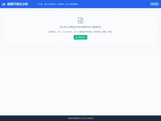 分析 screenshot