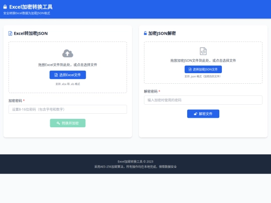 admin screenshot