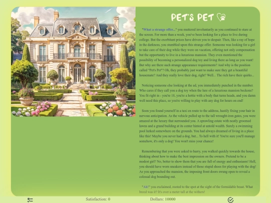 Pet's_Pet screenshot