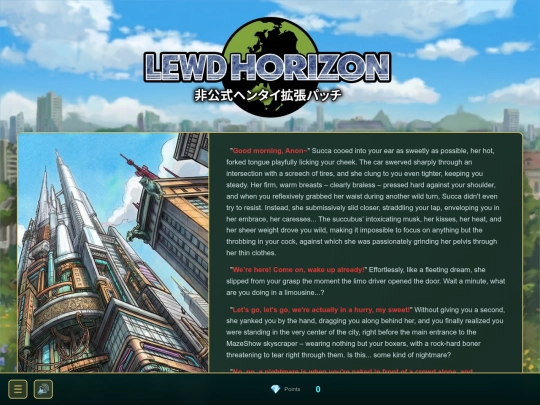 lewd_horizon screenshot