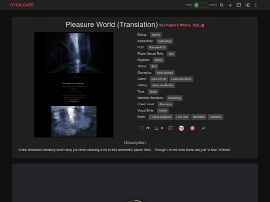 pleasure_world screenshot